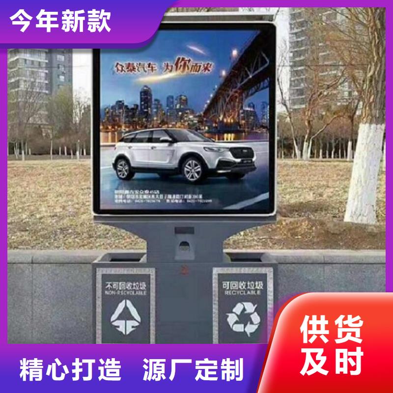 小区广告垃圾箱发货及时