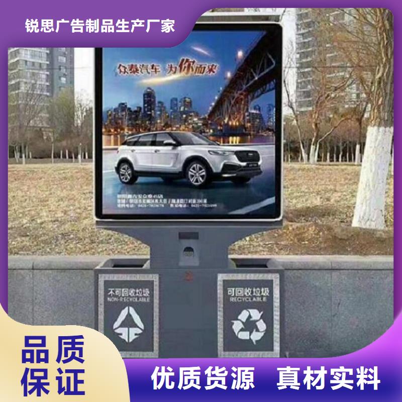 LED广告垃圾箱支持定制