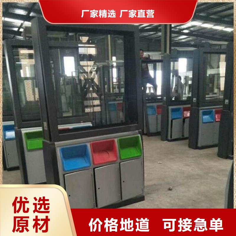 太阳能广告垃圾箱品质保障