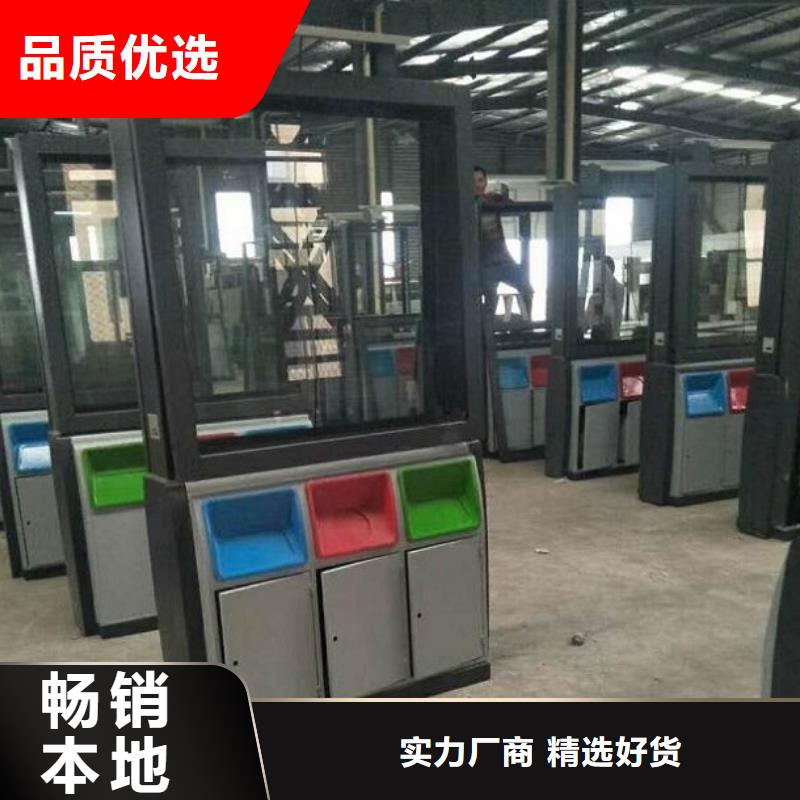 分类广告垃圾箱发货及时