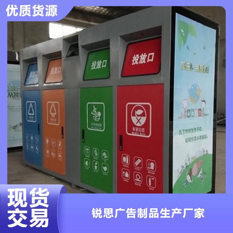 LED广告垃圾箱支持定制