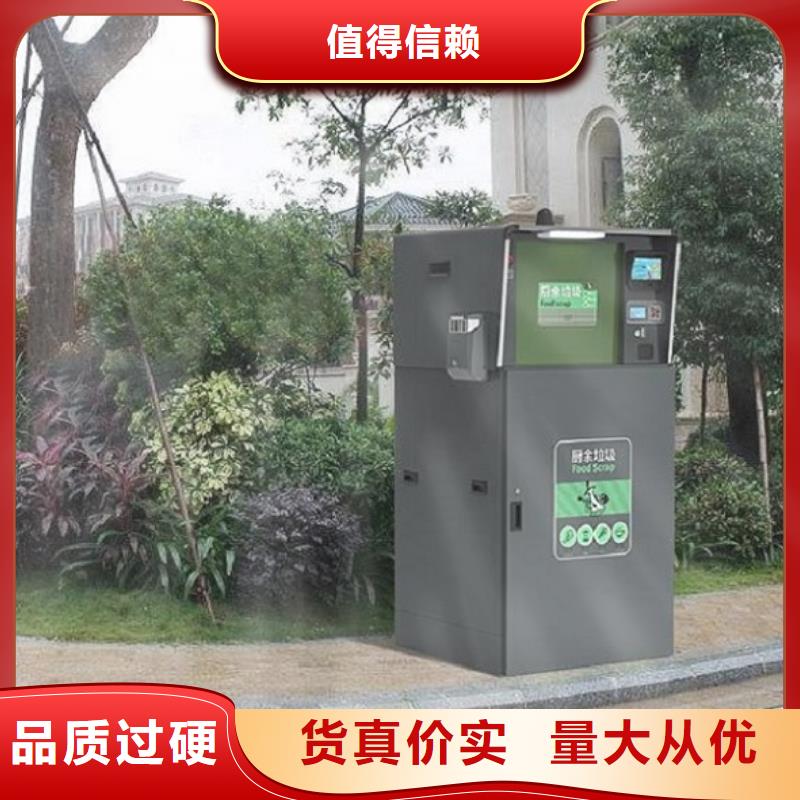 分类广告垃圾箱无中间商