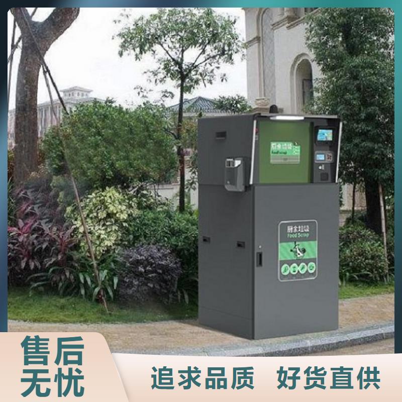 分类广告垃圾箱欢迎电询