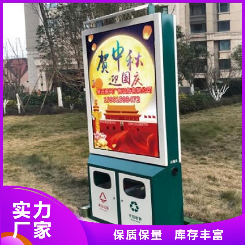 小区广告垃圾箱欢迎电询