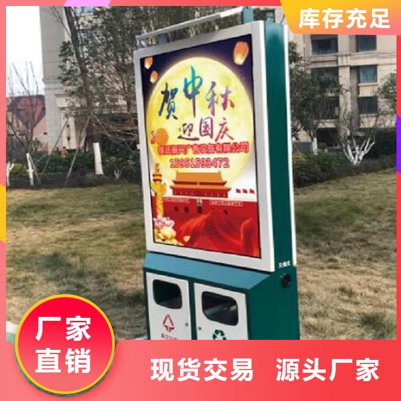 时尚款广告垃圾箱出厂价格