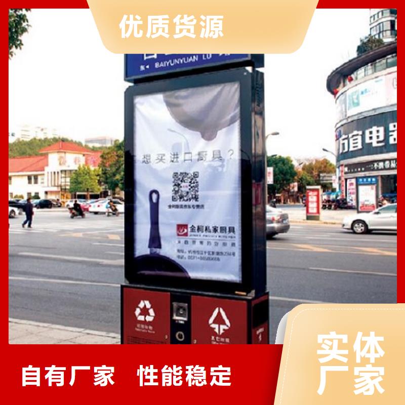 广告垃圾箱按需定制