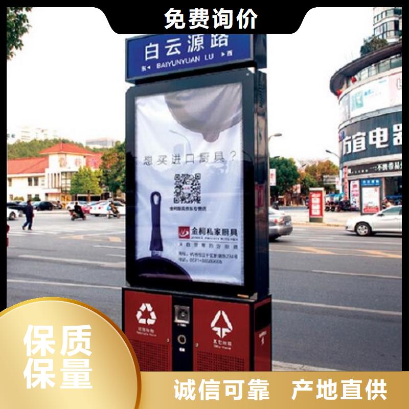 分类广告垃圾箱无中间商
