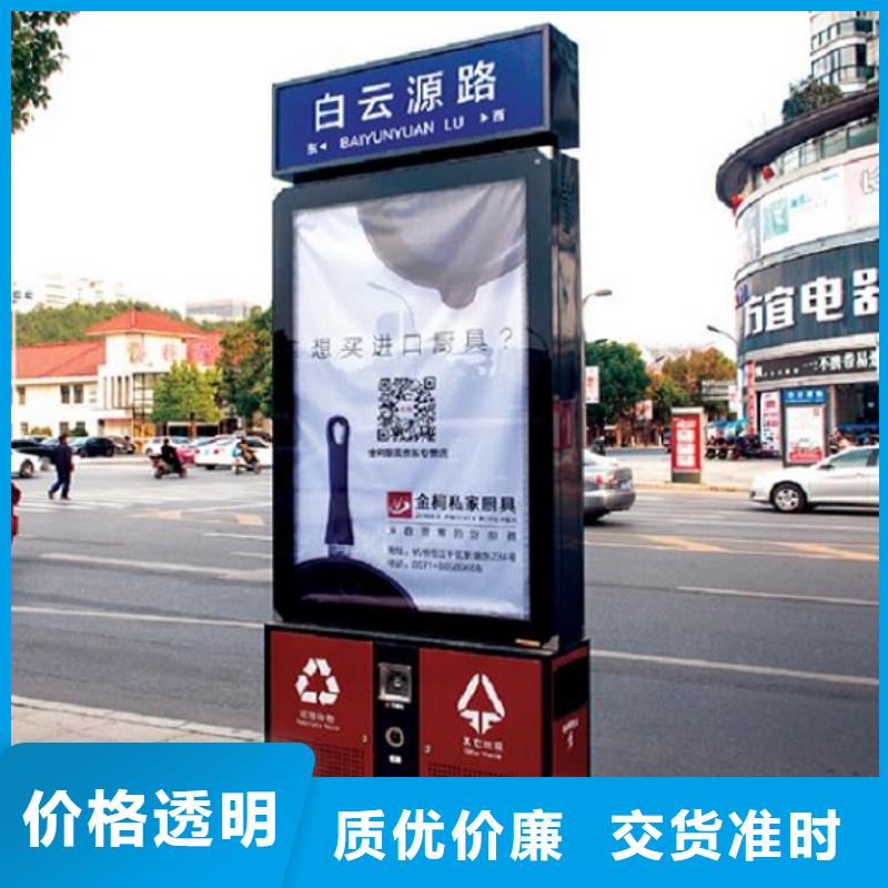 小区广告垃圾箱支持定制