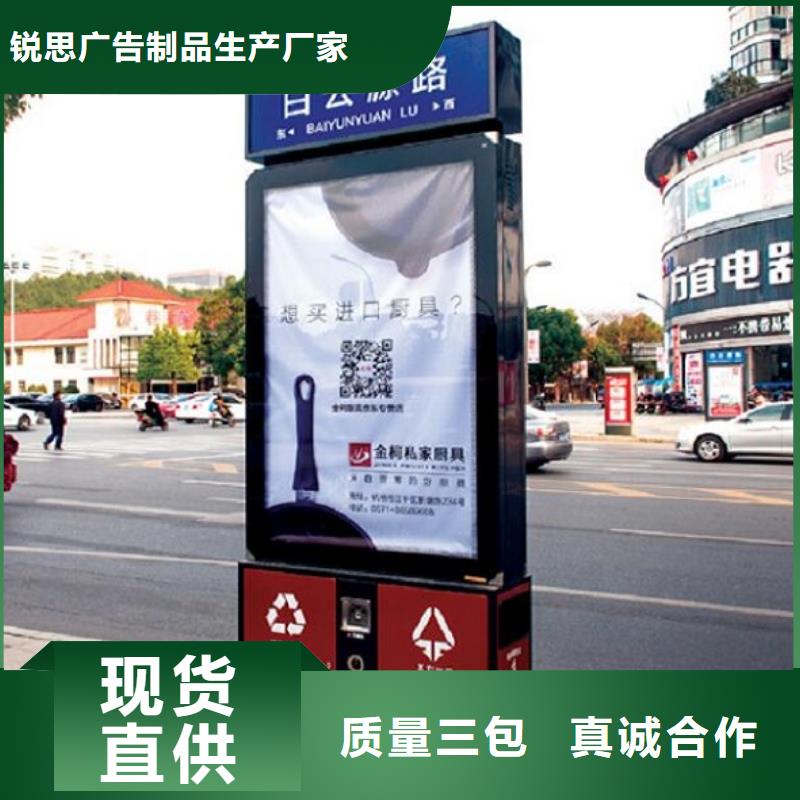 太阳能广告垃圾箱品质保障