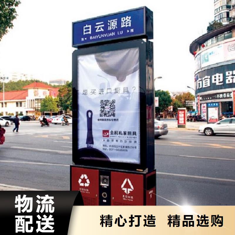 广告垃圾箱【太阳能指路牌灯箱】一站式服务