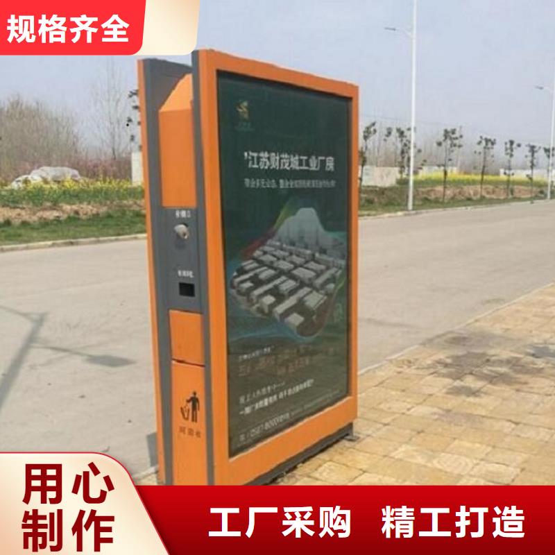 智能广告垃圾箱出厂价格