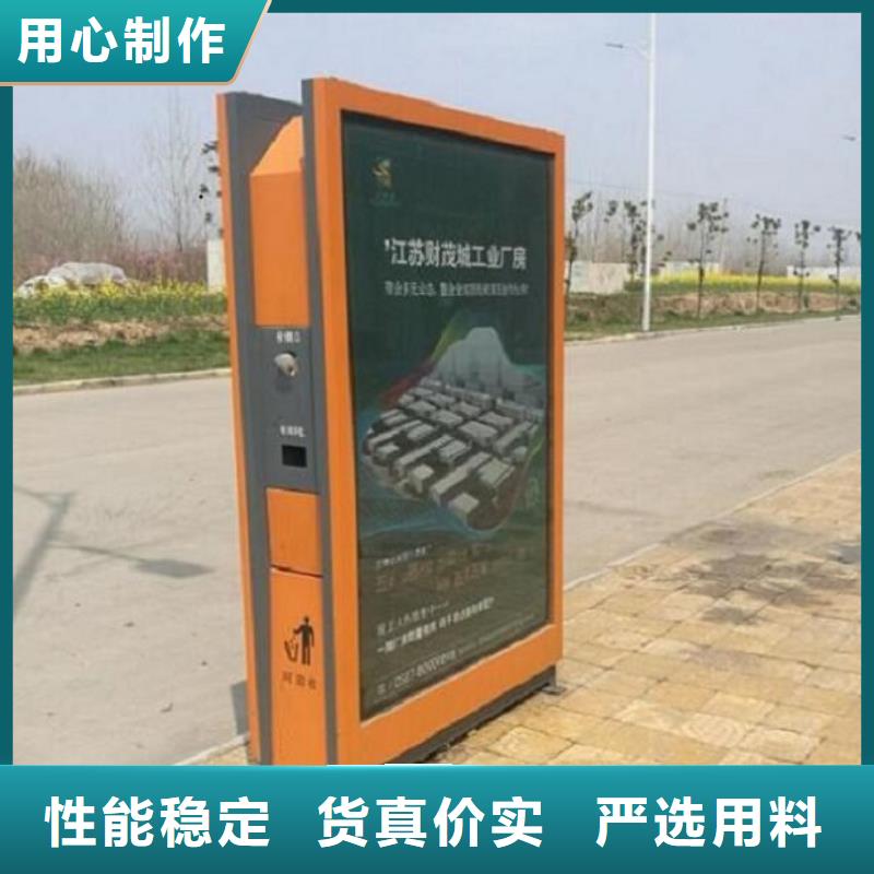 定制广告垃圾箱终身质保