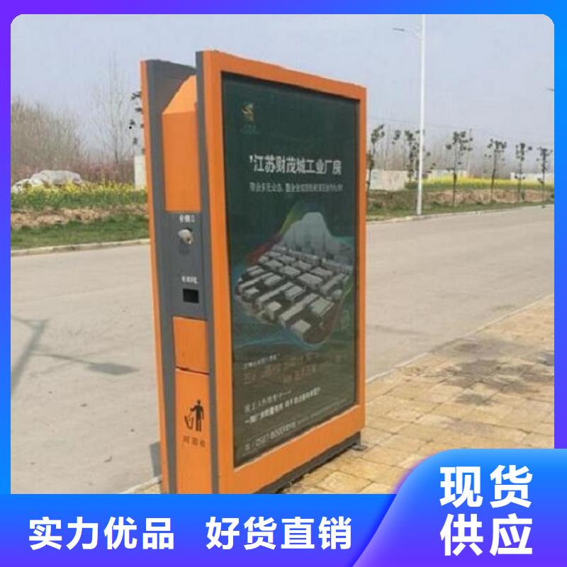特色广告垃圾箱出厂价格