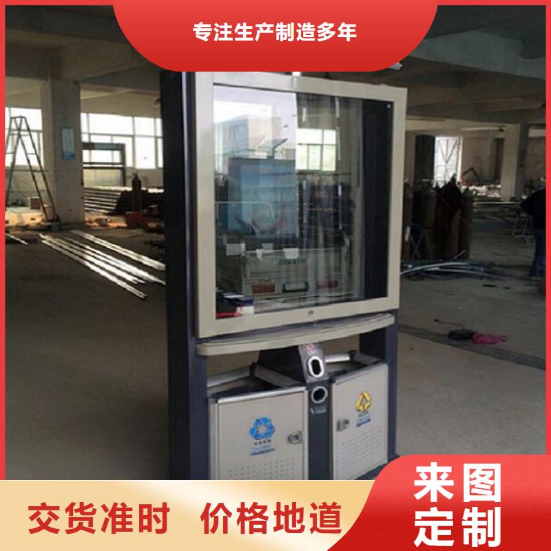 时尚款广告垃圾箱免费咨询