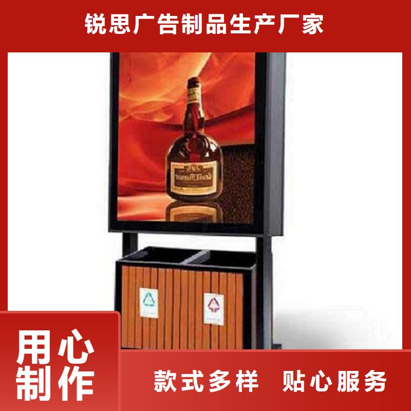 新款广告垃圾箱厂家