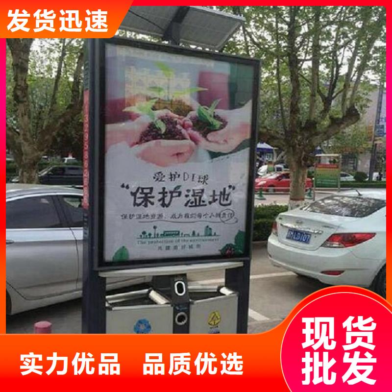 特色广告垃圾箱出厂价格