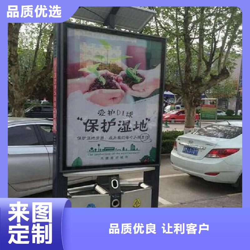 时尚款广告垃圾箱免费咨询