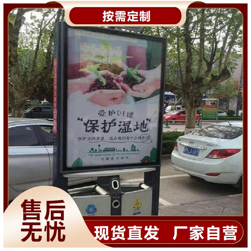 特色广告垃圾箱质量放心