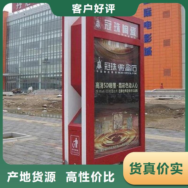 定制广告垃圾箱品质保障