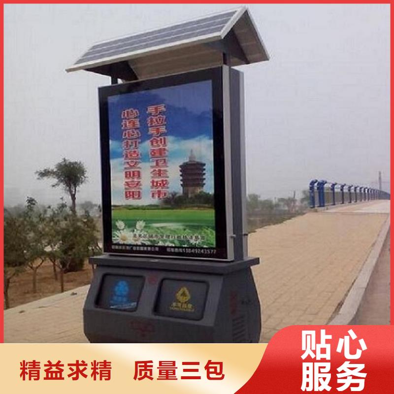 太阳能广告垃圾箱品质保障