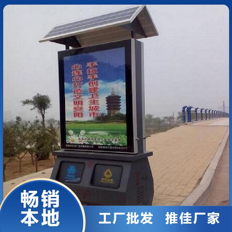 分类广告垃圾箱欢迎电询