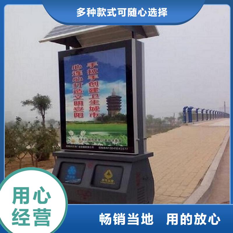 广告垃圾箱来厂考察