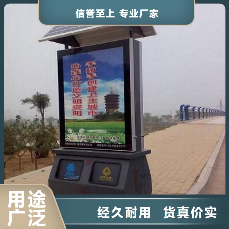 景区广告垃圾箱欢迎电询