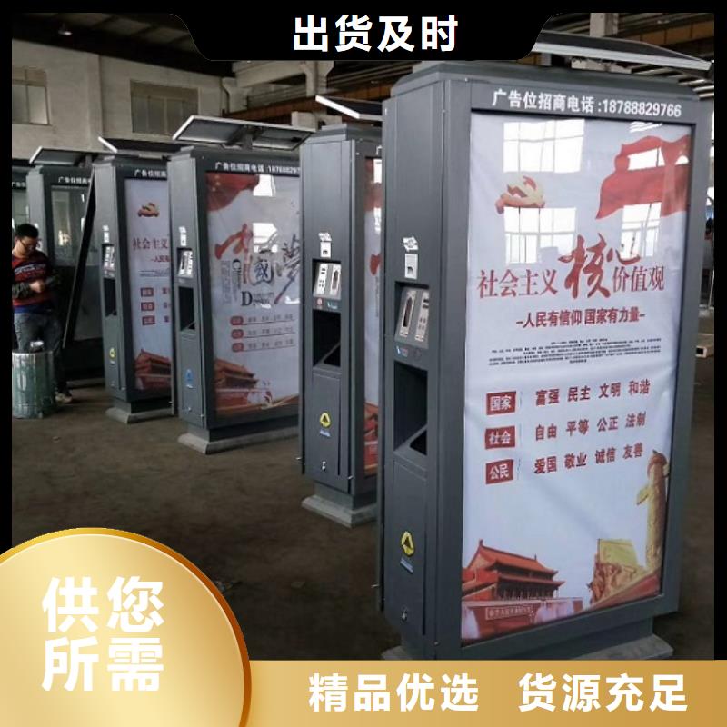 防雨广告垃圾箱品质保障