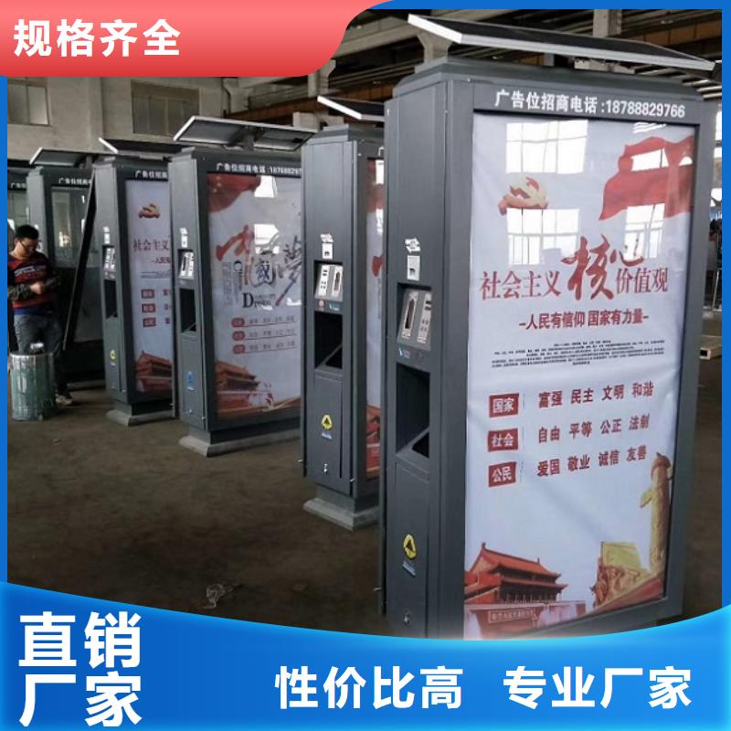 景区广告垃圾箱性价比高