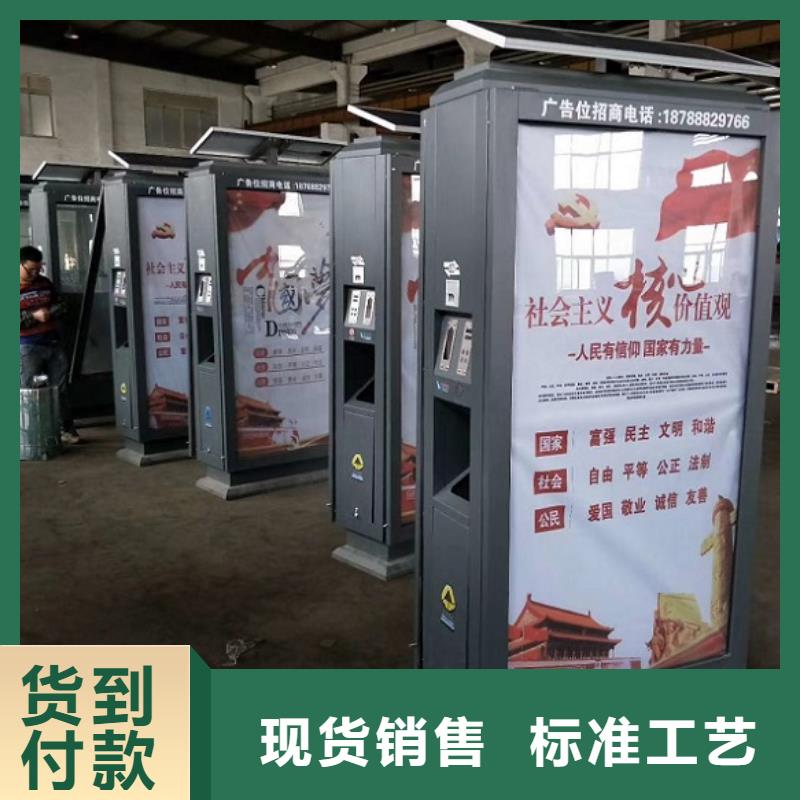 户外广告垃圾箱支持定制