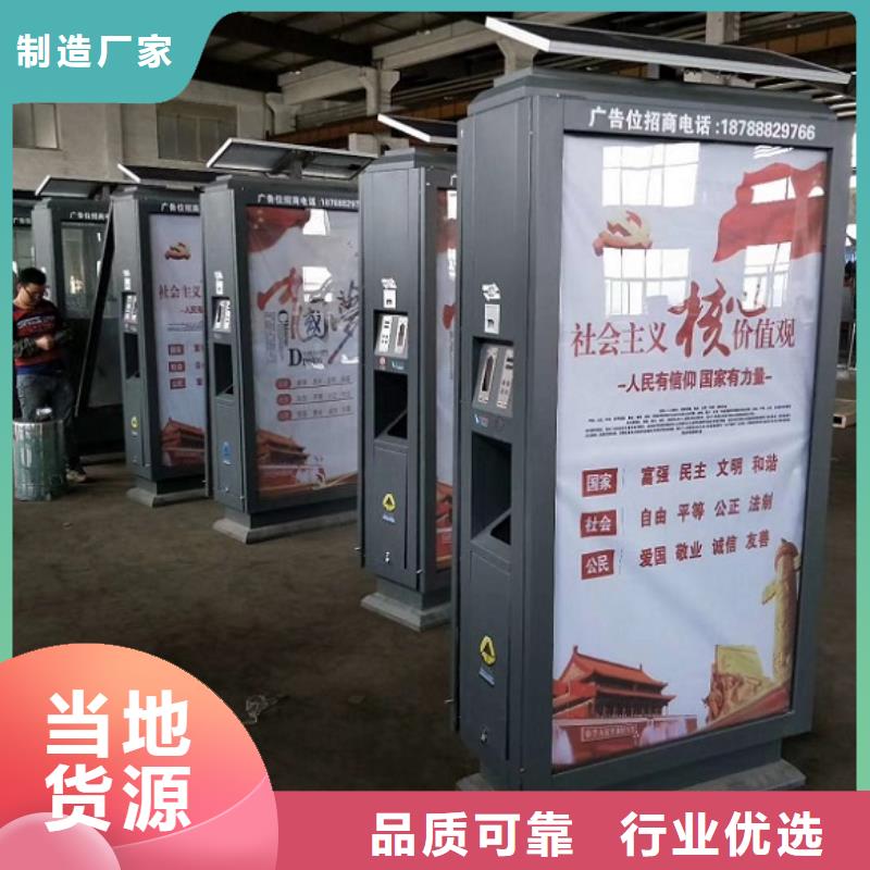 优质广告垃圾箱欢迎订购