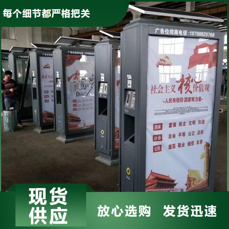 广告垃圾箱支持定制