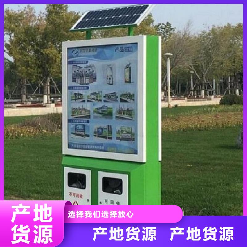 定制广告垃圾箱欢迎电询