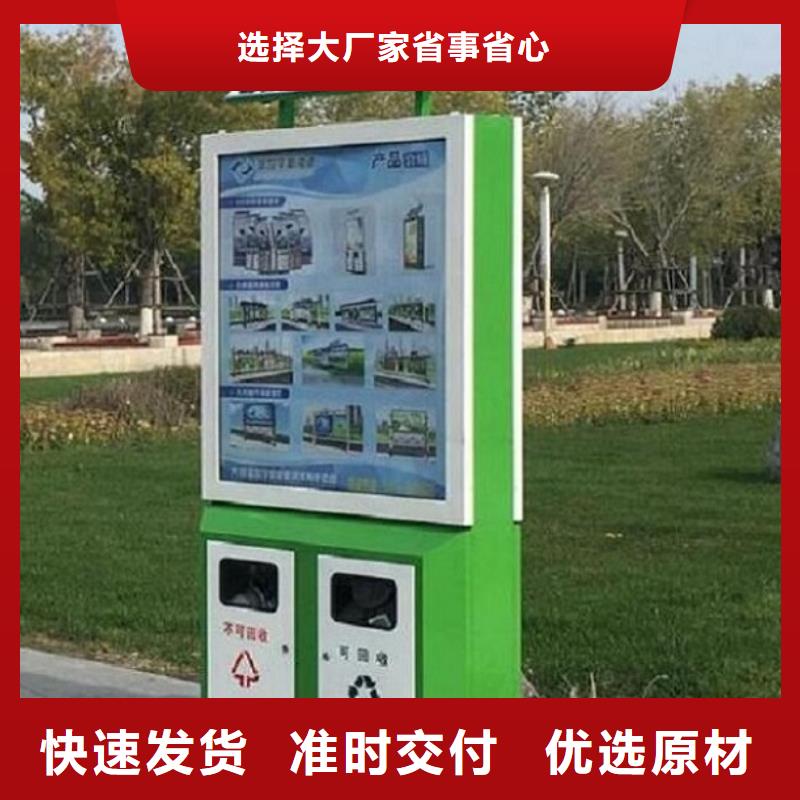 时尚款广告垃圾箱终身质保