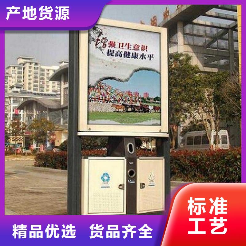 智能广告垃圾箱免费咨询