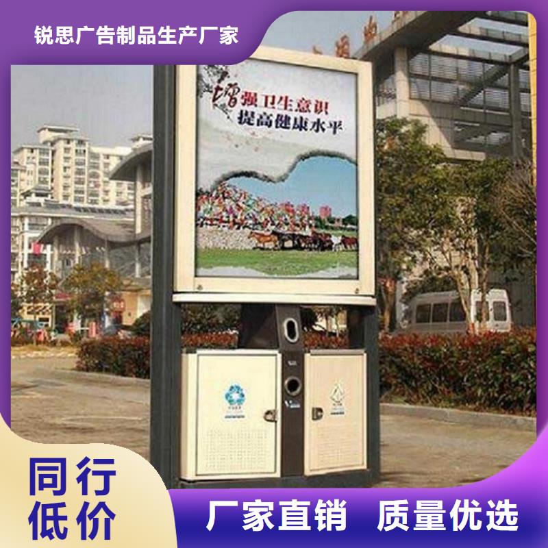 小区广告垃圾箱欢迎电询