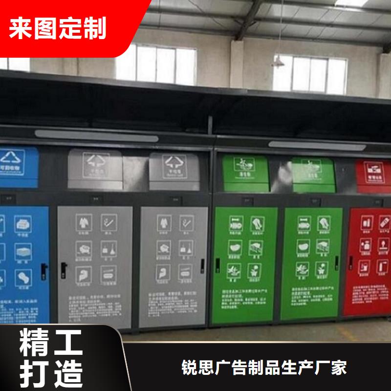 分类广告垃圾箱按需定制
