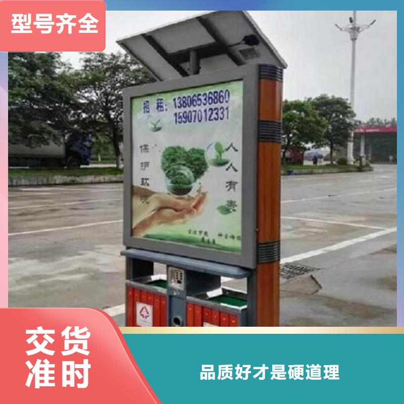 小区广告垃圾箱无中间商