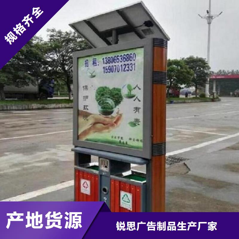 分类广告垃圾箱无中间商
