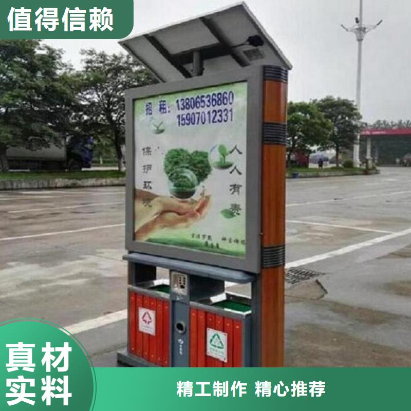 太阳能广告垃圾箱免费咨询