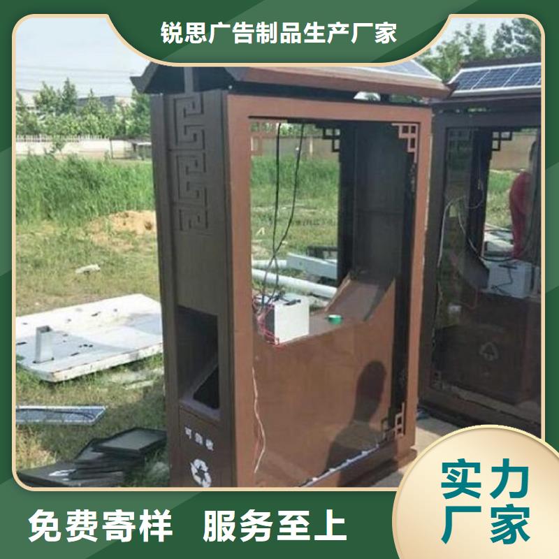 智能广告垃圾箱支持定制