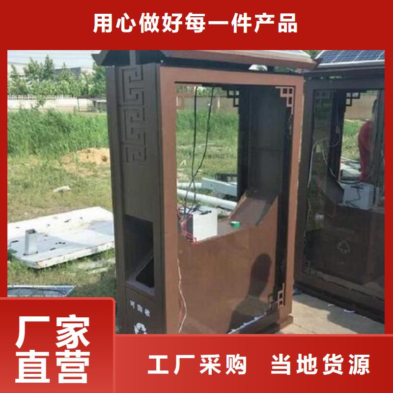 小区广告垃圾箱支持定制