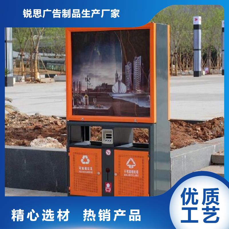 太阳能广告垃圾箱免费咨询