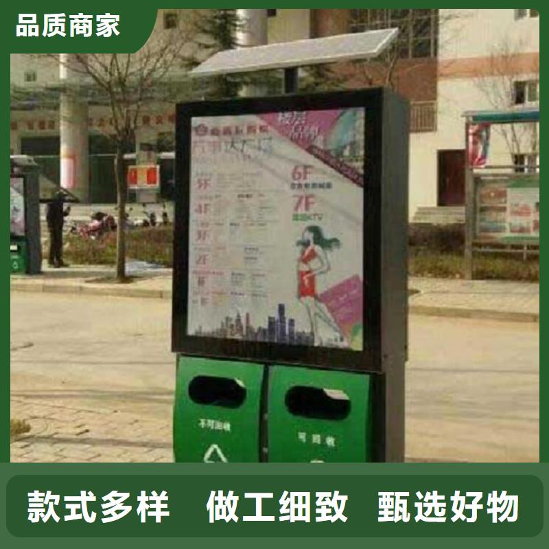 广告垃圾箱按需定制