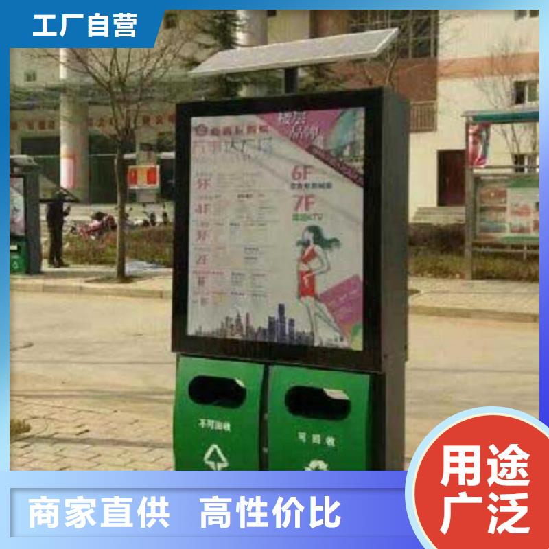 户外广告垃圾箱出厂价格