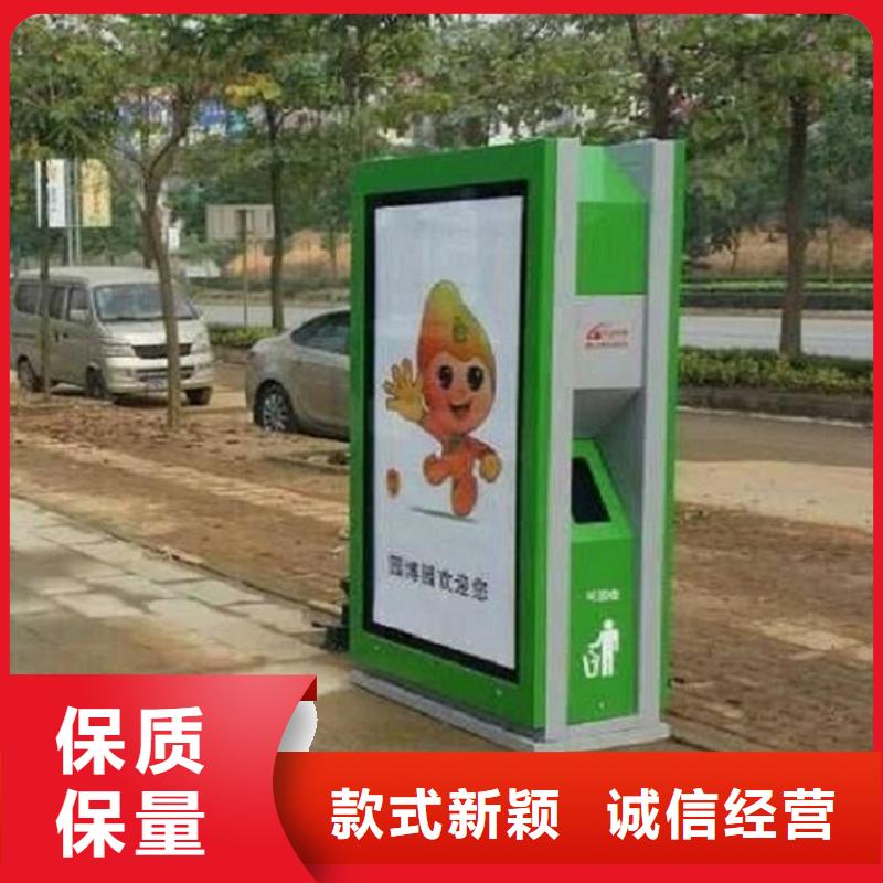 太阳能广告垃圾箱来厂考察