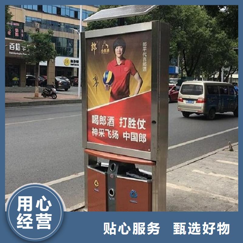 定制广告垃圾箱欢迎电询