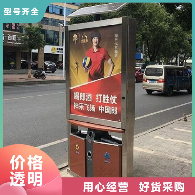 特色广告垃圾箱发货及时
