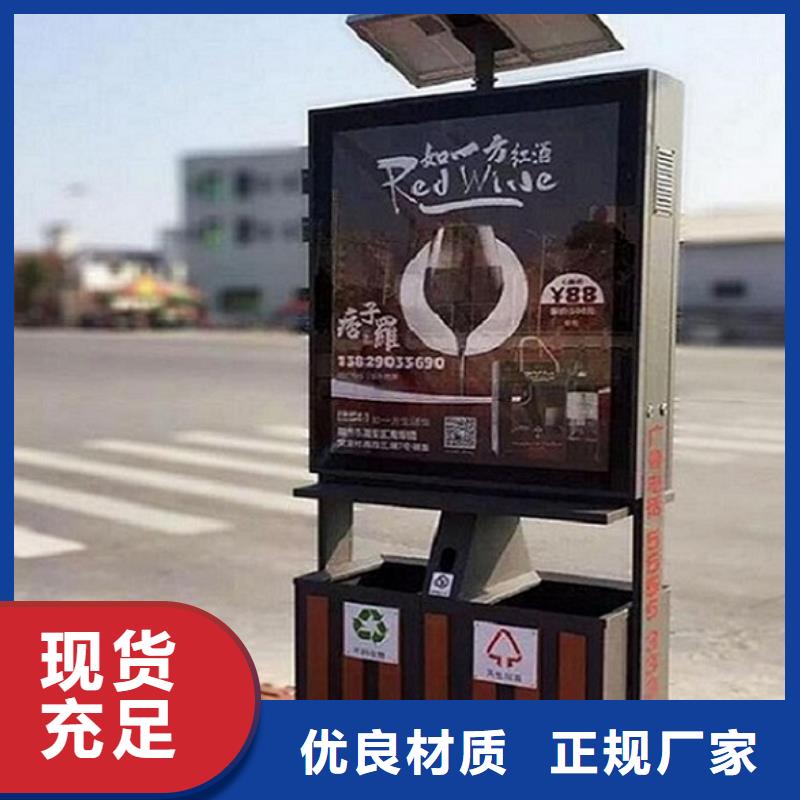不锈钢广告垃圾箱免费咨询