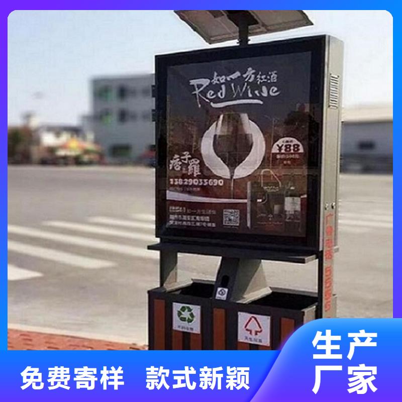 特色广告垃圾箱出厂价格